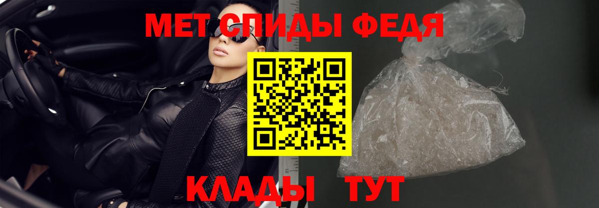 Amphetamine 98% Красногорск