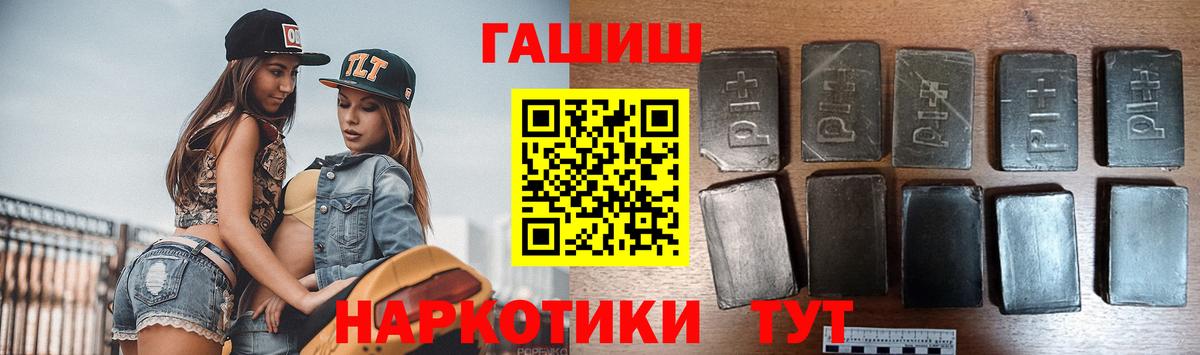 Гашиш ice o lator  Вход с VPN  Гашиш индика сатива  Красногорск 