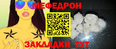 марки nbome Краснокаменск