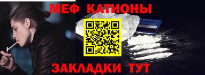 гашик Краснодар