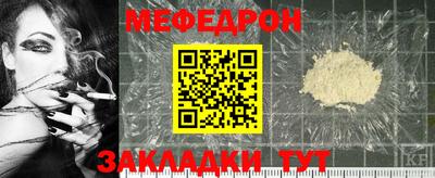 эйфоретик Краснознаменск