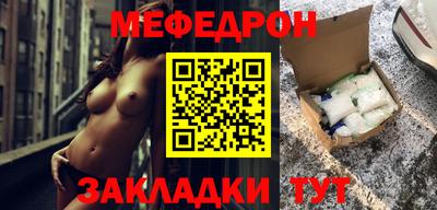 марки nbome Краснокаменск