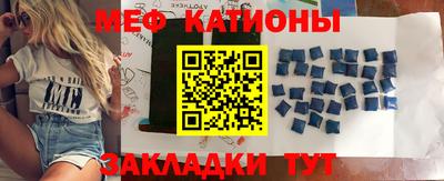 эйфоретик Краснознаменск