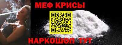 марки nbome Краснокаменск