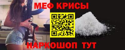 прущие крисы Комсомольск-на-Амуре