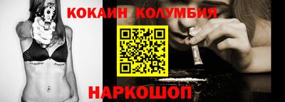 шишки Коммунар