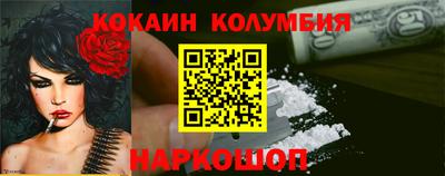 гашик Краснодар