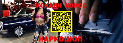 марки nbome Краснокаменск