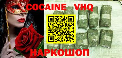 эйфоретик Краснознаменск