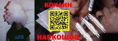 марки nbome Краснокаменск