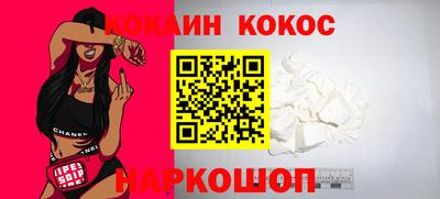 эйфоретик Краснознаменск