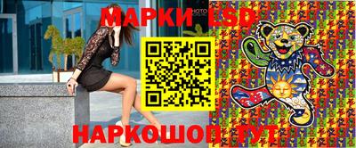 прущие крисы Комсомольск-на-Амуре