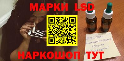 марки nbome Краснокаменск