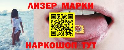 прущие крисы Комсомольск-на-Амуре