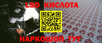 эйфоретик Краснознаменск
