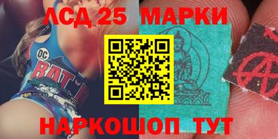 гашик Краснодар