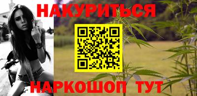 шишки Коммунар