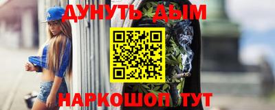 марки nbome Краснокаменск