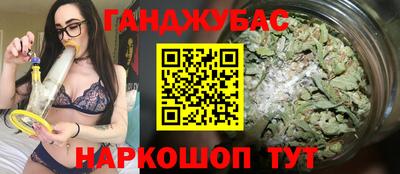 прущие крисы Комсомольск-на-Амуре