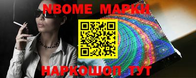 гашик Краснодар