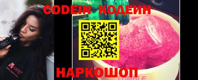 шишки Коммунар