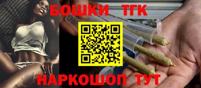 гашик Краснодар