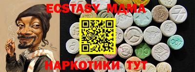 марки nbome Краснокаменск