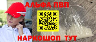 шишки Коммунар