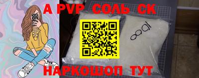 прущие крисы Комсомольск-на-Амуре