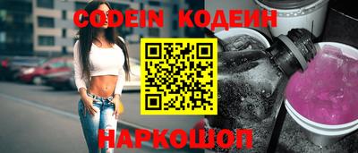 эйфоретик Конаково