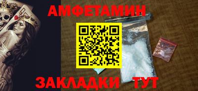 гашик Краснодар