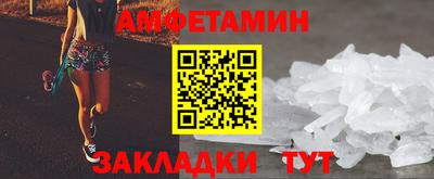 гашик Краснодар