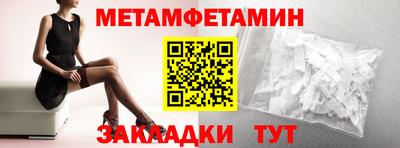 эйфоретик Конаково