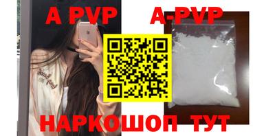 эйфоретик Краснознаменск