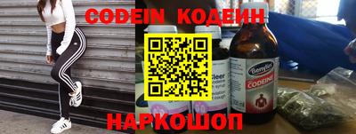 эйфоретик Краснознаменск