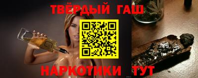 гашик Краснодар