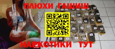 эйфоретик Краснознаменск