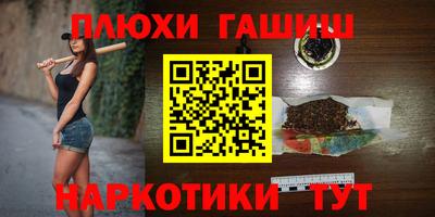 эйфоретик Конаково