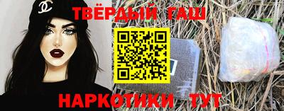 марки nbome Краснокаменск