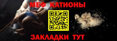 прущие крисы Комсомольск-на-Амуре