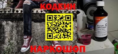 шишки Коммунар