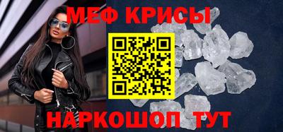 эйфоретик Краснознаменск