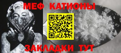 эйфоретик Конаково