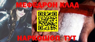 эйфоретик Краснознаменск