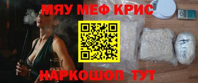 эйфоретик Краснознаменск
