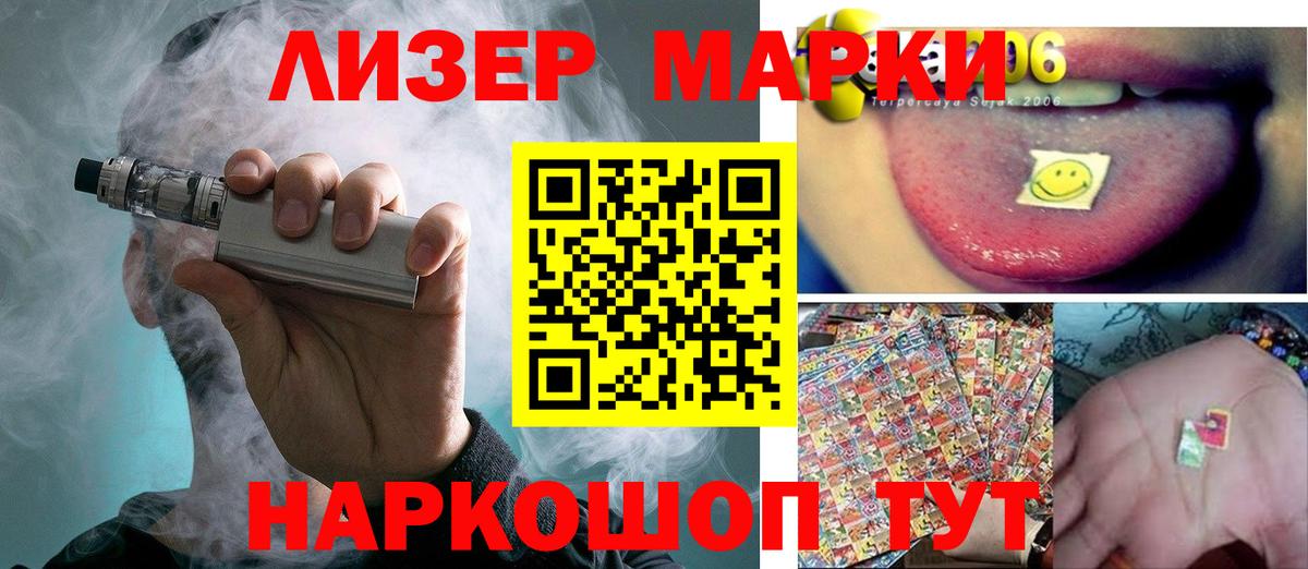 Красногорск  Лсд 25 экстази ecstasy  ЛСД экстази  Вход с VPN 