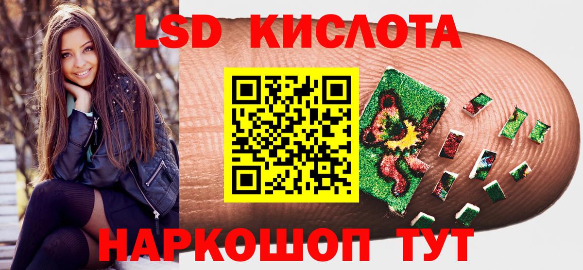 Марки NBOMe 1,8мг  Вход с VPN  Марки N-bome  Марки NBOMe 1,8мг  Красногорск 